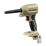 HiKOKI(ハイコーキ) 18V 充電式 エアダスター RA18DA 小型 軽量 サンドベージュ エアブローガン 蓄電池・充電器別売 RA18DA(NNB)