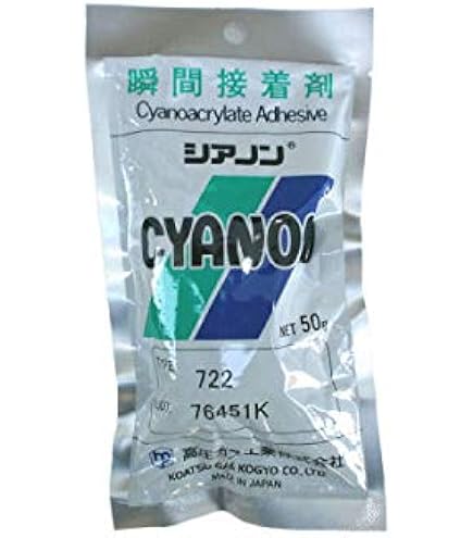 Amazon.co.jp: 瞬間接着剤シアノン TG 20g（ゲル状） : 文房具