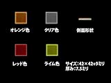 正方形　シャイニングリフレクター 42×42mm ライム色　テープ付き
