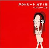 命令的 極地 含める イズミカワソラ 絵の具 ダウンロード Cceo Jp