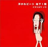 ������r�[�g �n��1�K