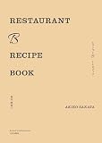 RESTAURANT B RECIPE BOOK レストランB レシピブック