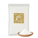 D'sTs 米粉 パン用 ミズホチカラ 880g 国産 米粉パン用 グルテンフリー ホームベーカリー