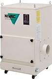 ＮＩＶＡＣ 集じん機 【NBS-103】 1台