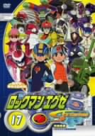 ロックマンエグゼ ストリーム 17 | 比嘉久美子 | オリコンニュース