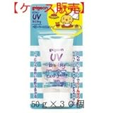ピジョン UVベビー [ベビークールジェリー]保湿化粧水 50g×30個