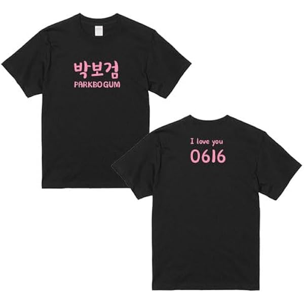 パクボゴム　公式　Tシャツ　2023年ファンミグッズ　未使用 パクボゴム 公式 Tシャツ 2023年ファンミグッズ 未使用 - メルカリ