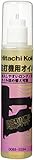 HiKOKI(旧日立工機) スプレーオイル 100ml 0088-5594