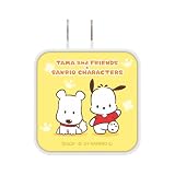 グルマンディーズ タマ&フレンズ×サンリオキャラクターズ USB/USB Type-C ACアダプタ ポチャッコ SANTA-02PC