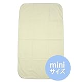 ミニふとん用 ベビーパイル防水シーツ【吸水性タイプ】【60ｃ×90ｃ】【四隅ゴム付き】（クリーム）