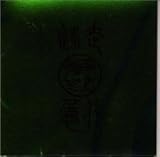 B.E.A VOL.3 DISORIENT EXPRESS(迷走急行)