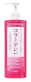 [H&B] 3種配合 スキンローション 化粧水 大容量 600ml 保水 保湿 男女兼用 コラーゲン ヒアルロン酸 徳用 (コラーゲン3種配合化粧水)