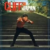 �N���t�E�C���E�W���p��