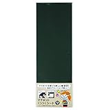 ダイドーハント 磁石が付くシート [片面 粘着] マグネットくっつくシート 10177701 ブラック 高さ30×幅10cm