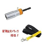 トップ(TOP) 落下防止ソケット 足場クランプソケット ERB-17CS