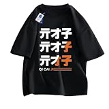 ゼンレスゾーンゼロ ゼンゼロ リン 鈴 Tシャツ 亓才子 コスプレ衣装 半袖 コットン 日常服 丸首 綿100% シャツ 夏服 日常服 記念シャツ 軽い 柔らかい 快適 カジュアル プレゼント 男女兼用（並行輸入です） XXXL 黒です