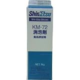 信越化学工業:信越 エマルジョン型消泡剤 1kg KM72-1 型式:KM72-1