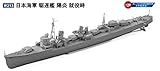 ピットロード 1/700 スカイウェーブシリーズ 日本海軍 駆逐艦 陽炎 就役時 プラモデル ...
