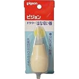 赤ちゃんのはなづまり解消！先端部がやわらかく安心！ドクターはな吸い器