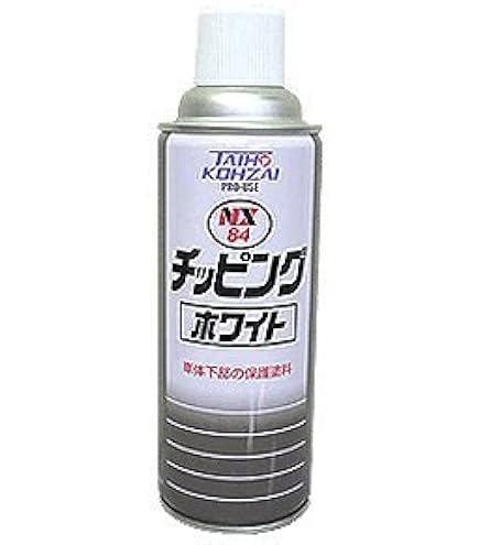 BRUNT チッピング黒 Amazon | イチネンケミカルズ(Ichinen Chemicals) 車用 アンダー