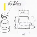 SPACIO　スペーシア　プラスチックジョイント　アウターゴムキャップ　ＪＢ-403