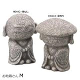 オーナメント お地蔵さん M  H9443・傘有り