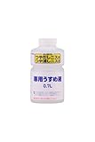 和信ペイント 水溶性ニス専用うすめ液 0.7L