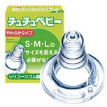 チュチュベビー シリコーンゴム製 乳首 【やわらかタイプ 日本製】 (1コ入)