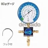 FUSO R22/R12/R502用80Φシングルマニホールドボディ ゲージ・ホース無し FS-702S-20