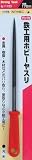 まとめ買い 10個セット「ストロングツール(Strong TooL) 鉄工用ホビーヤスリ プラ柄 丸型 11733」