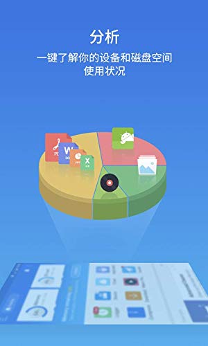 Amazon Co Jp Es File Explorer File Manager Android アプリストア