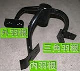 【EIWA 栄和機械工業】3.5型モルタルミキサー用外羽根のみ（EMG-3.5シリース用)