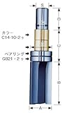 大日商 コーナービット ガイドベアリング付ストレート ルーター用 GL40