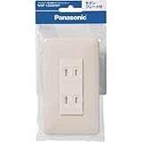 パナソニック(Panasonic) フルカラー埋込扉付ダブルコンセント/P WNP1352MWP 【純正パッケージ品】