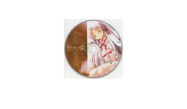国内正規品 限定 できない私が くり返す オリジナルサウンドトラックcd 瞳憬 売り切れ必至 Talalsalman Com