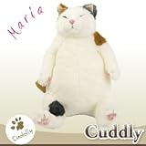 マリア Cuddly(カドリー) 猫のぬいぐるみ
