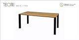 テオリteori SOLID Dining TableＴＳ－ＤＴ１５ W1500ソリッドテーブル