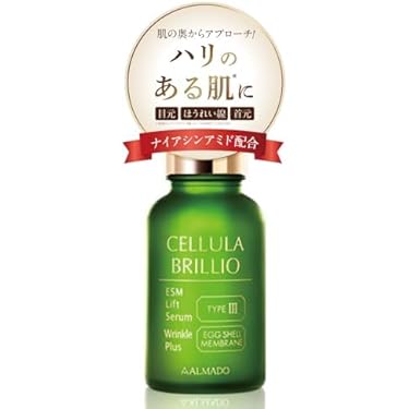 新品☆CELLULA BRILLIO N ESM Lift Serum 15ml Amazon.co.jp Hot New Releases: The bestselling new & future