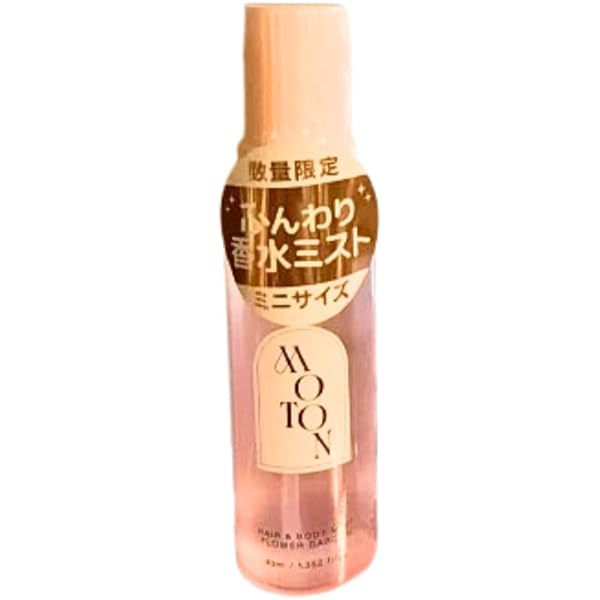 M301 ヘアトリートメント1000ml✖️2本　スプレーミスト M301 ヘアトリートメント1000ml✖️2本 スプレーミスト M301