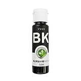 詰め替えインク キャノン補充用 インクボトル ブラック BK 単品 個包装 各30ml 詰め替えキット付 BC-365/366 BC-345/346 BC-340/341 BC-310/311 BC-360/361 他対応