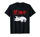 BAR ステラアビス ティプシィ禁酒中 Tシャツ