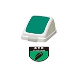 コンドル　（屋内用屑入）リサイクルトラッシュ　ＥＣＯ－３５（プッシュ蓋のみ）　緑