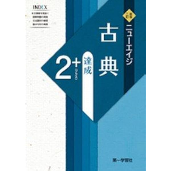 仏教入門 | 高崎 直道 |本 | 通販 | Amazon