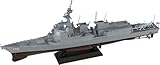 ピットロード 1/700 スカイウェーブシリーズ 海上自衛隊 イージス護衛艦 DDG-179 まや プラモデル J97 (船)