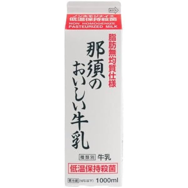 Amazon.co.jp: ベジタブルハート タカハシ乳業 ノンホモ 那須の