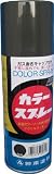 カラースプレー　300ml　OD色