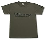 [ギガント] 第343海軍航空隊 Tシャツ オリーブ XLサイズ