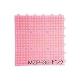 水廻りフロアー パレスチェッカー MZP-30 30枚セット 色 ピンク サイズ 厚13mm×タテ300mm×ヨコ300mm／枚 30枚セット寸法（1500mm×1800mm） 【日本製】 【防炎】 