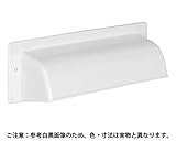 中西産業 郵便受け用 目隠し ボス無し グレー PO-MK-N