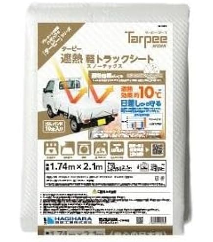 Amazon | SK11 軽トラックシート 帆布 長期使用タイプ SKS-H1821GR